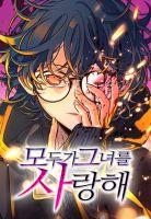 Everyone Loves Her - Action, Drama, Manhwa, Mystery, Supernatural